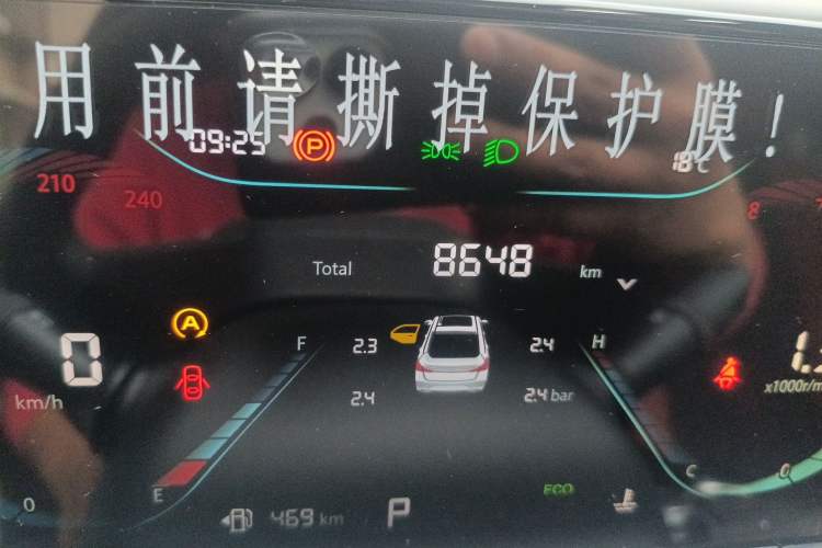 Used CHANGAN Eado 2023 Changan Edition PLUS Blue Whale NE 1.4T GDI DCT Prestige Version
