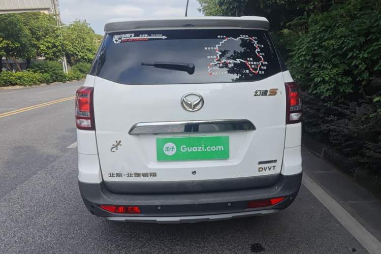 Used HYOSOW S3 2015 1.5L Luxury Model China V Standard