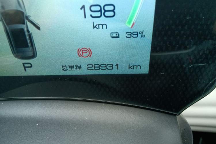 Used BYD Yuan PLUS 2022 510 km Luxury Version