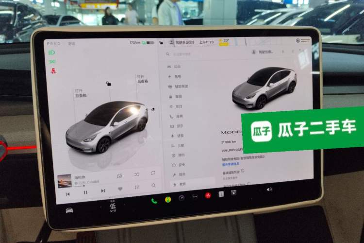 Used Tesla Model Y 2023 Rear-Wheel-Drive Version Instrument Cluster