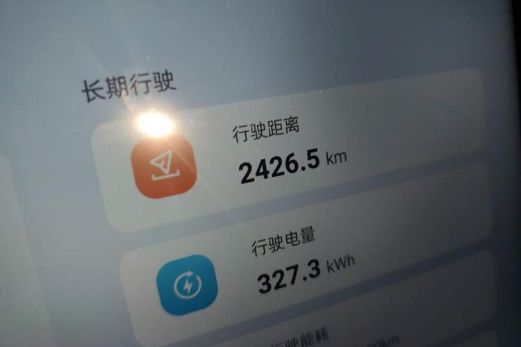 Used Deepal L07 2025 530 Ultra Qiankun Intelligent Driving ADS SE Pure Electric Version
