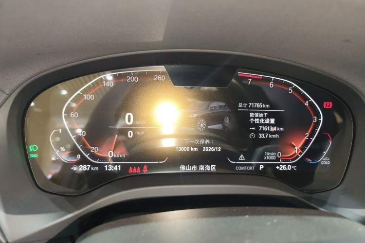 Used BMW X3 2022 xDrive25i M Sport Package
