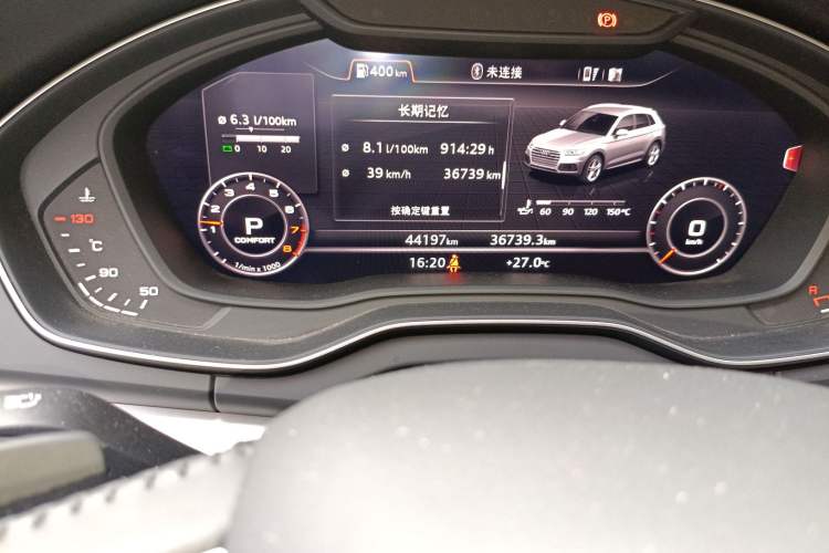 Used Audi Q5L 2020 Updated 40 TFSI Prestige Fashion Edition