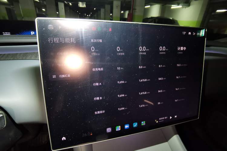 Used Xiaomi Auto YU7 2025 Ultra-Long Range Rear-Wheel Drive Version
