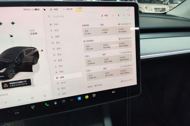 Used Tesla Model Y 2023 Rear-Wheel-Drive Version
