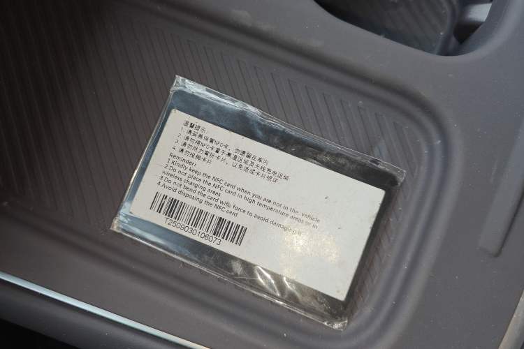 Used Leapmotor C10 2026 605 Enjoyment Edition