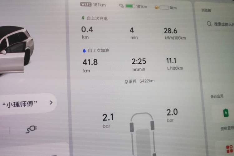 Used Li Auto L9 2025 Ultra Smart Refreshed Edition