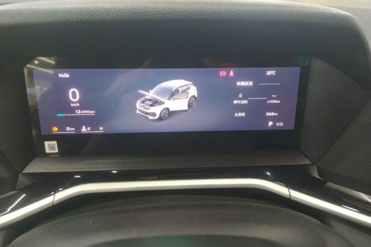 Used Geely Auto Coolray 2025 Bin Yue L 1.5T DCT Starlight Edition
