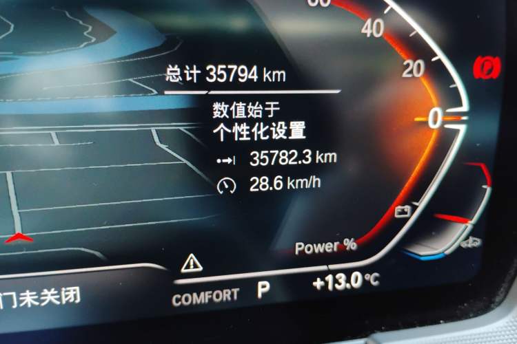 Used BMW 2 Series 2023 225i Four-Door Coupe M Sport Package