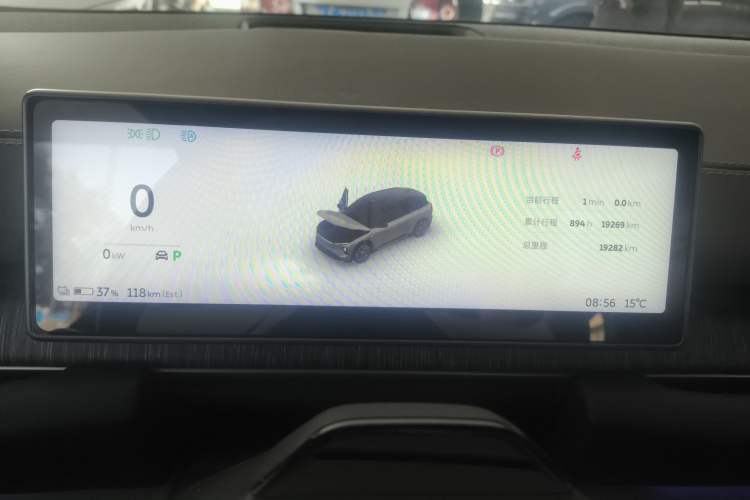 Used Nio ES6 2024 75 kWh
