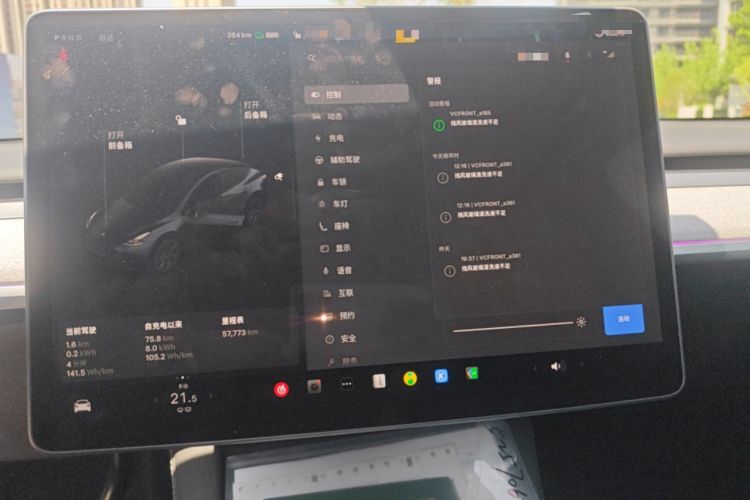 Used Tesla Model Y 2024 Rear-Wheel-Drive Version