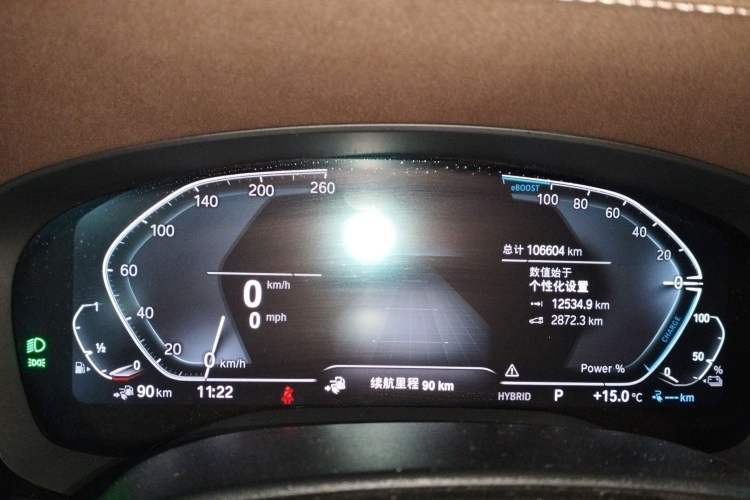 Used BMW 5 Series New Energy 2021 535Le Luxury Package
