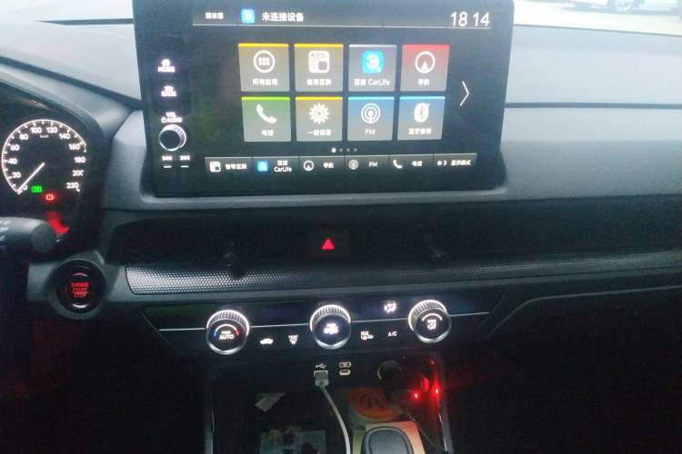 Used Honda CR-V 2024 240TURBO Two-Wheel-Drive FENGSHANG Edition 5 Seats