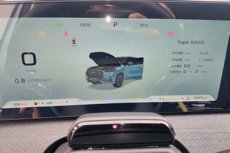 Used Chery Tiggo 9 2023 2.0T Dual-Clutch Two-Wheel Drive Prestige Version 5 Seats
