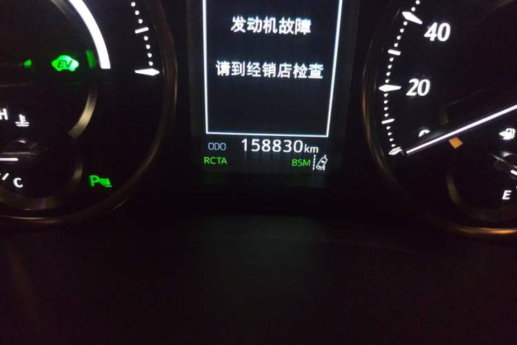 Used Toyota Vellfire 2019 Dual-Engine 2.5L HV Prestige Edition Odometer Close Up