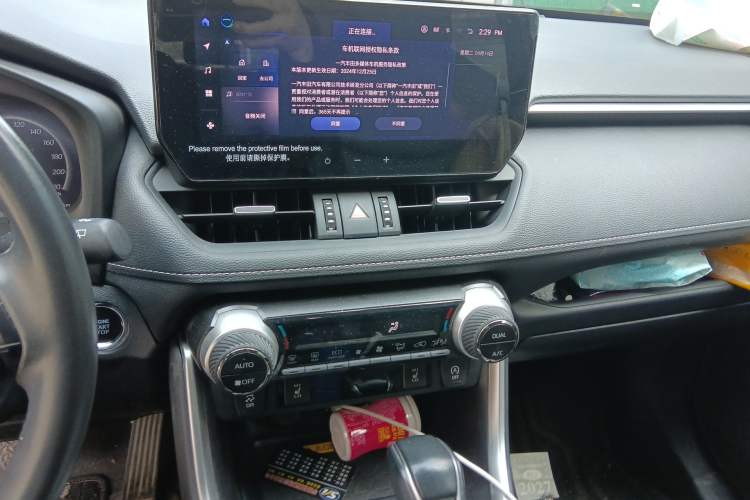 Used Toyota RAV4 2023 2.0L CVT Two-Wheel Drive Fashion Plus Edition Audio And AC Panel