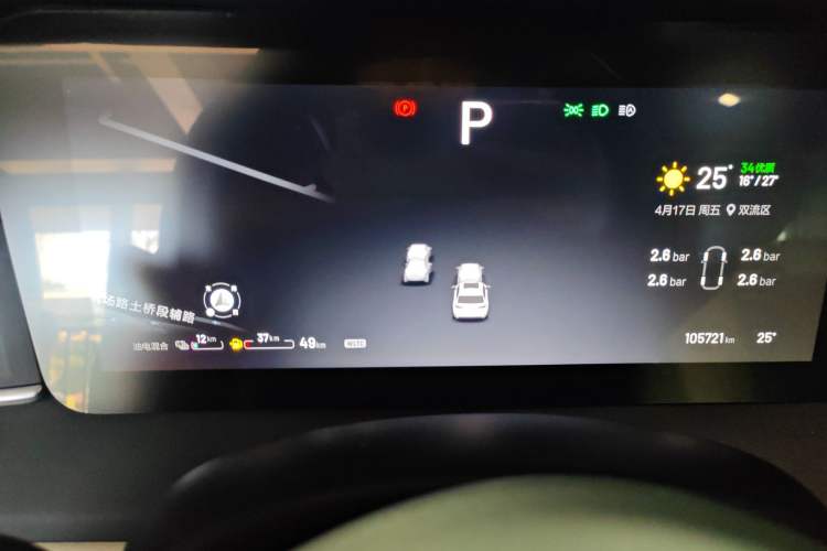 Used Li Auto ONE 2021 Extended-Range 6-Seater Version Instrument Cluster