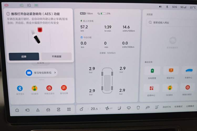 Used Li Auto MEGA 2024 Ultra Model