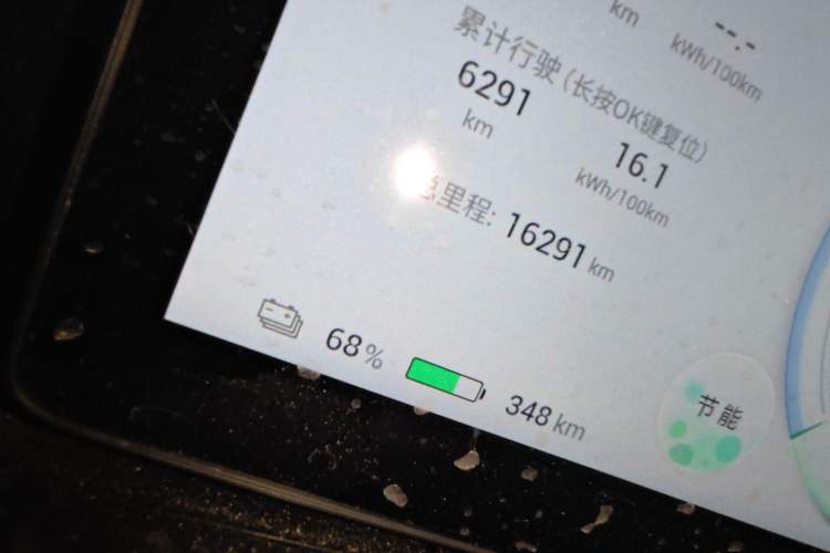 Used AION S MAX 2024 70 Star Edition