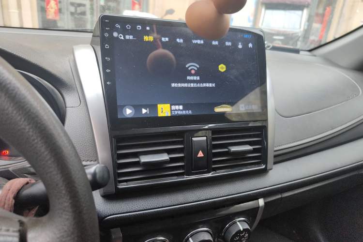 Used Toyota Vios 2014 1.5L Automatic ZhiZhen Edition Audio And AC Panel