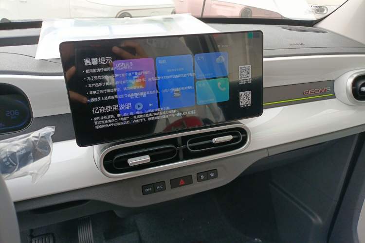 Used Geely Galaxy Panda 2025 210km Panda Kart