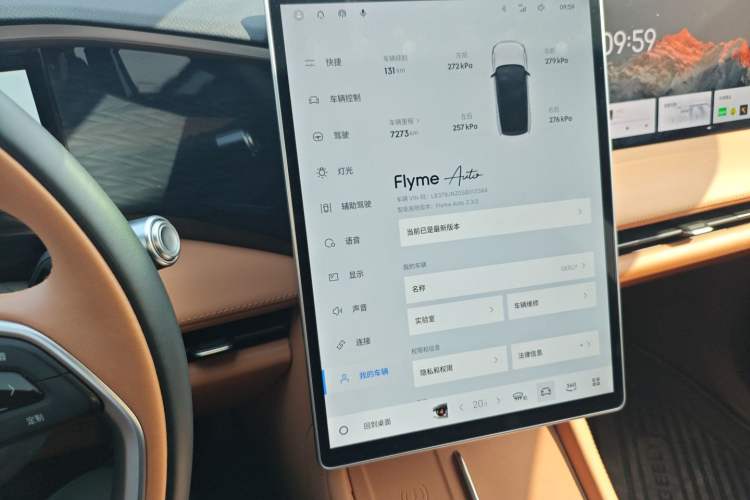 Used Geely Galaxy L7 2025 EM-i 115km Exploration+ Edition Audio And AC Panel