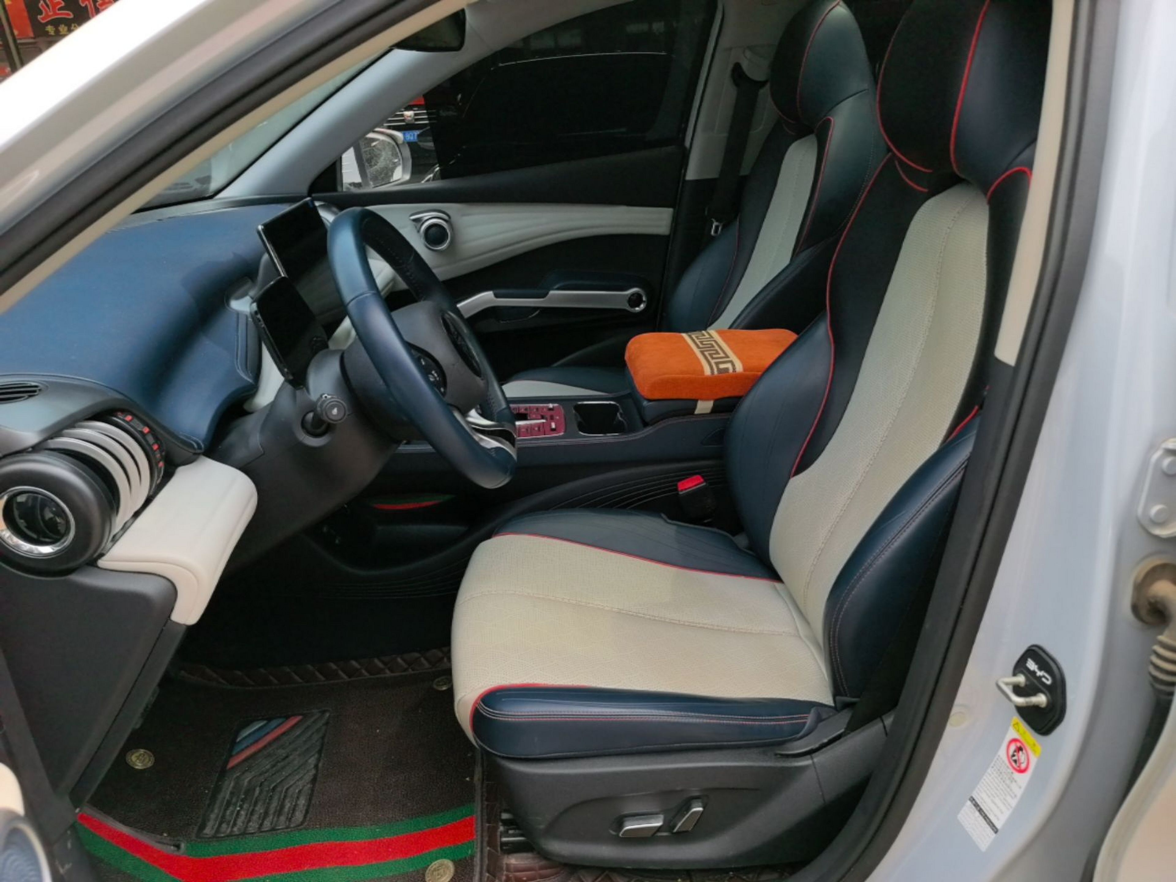 Front Interior