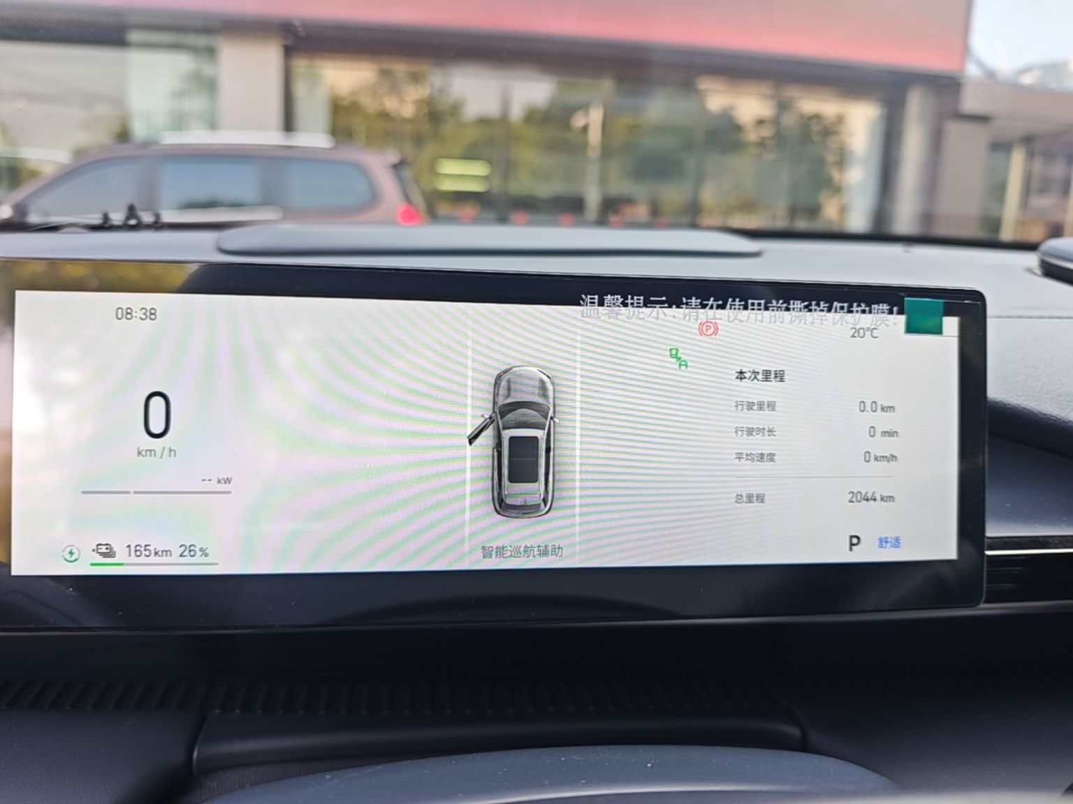 Geely Galaxy E5 2026 Model 610km Exploration+ Edition — снимка 14