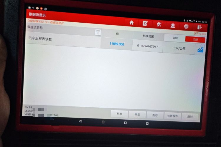 Used Li Auto L6 2025 Max Smart Refresh Edition
