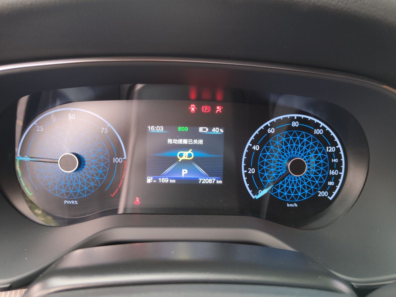 Hongqi E-QM5 2022 431 km Charge & Enjoy Edition — снимка 11