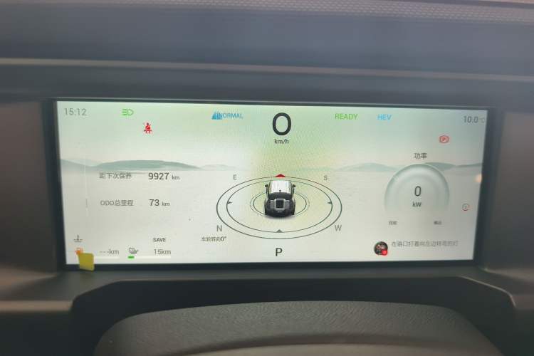 Used JETOUR Shanhai Traveler C-DM 2024 C-DM 129KM Wilderness Edition