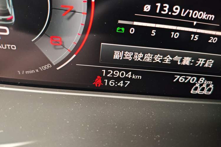 Used Audi Q5L 2022 Updated 45T Prestige Dynamic Edition Odometer Close Up