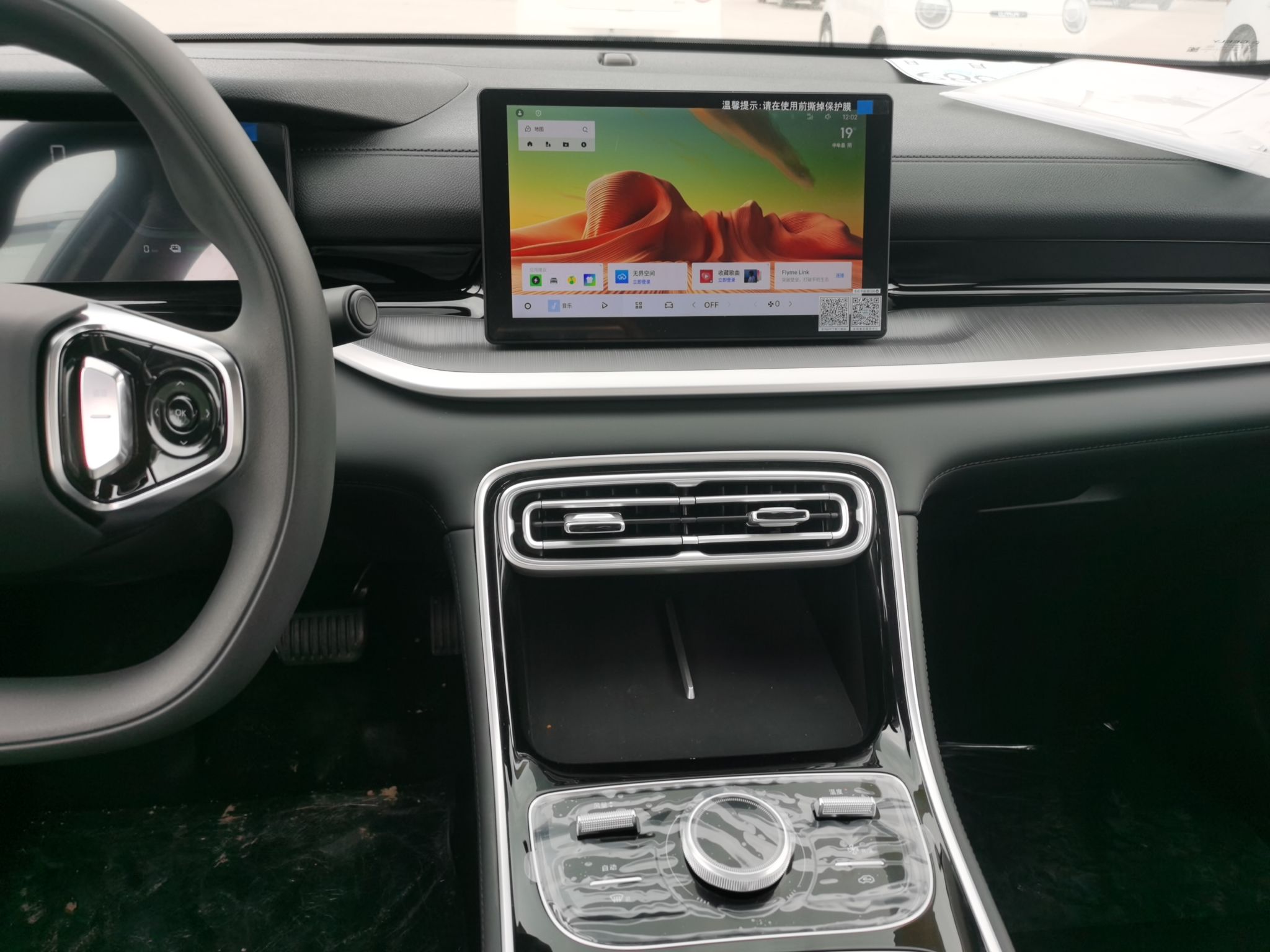 Geely Galaxy Stellar 6 2026 Model 125km Free-Style Edition — снимка 15