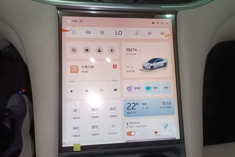 Used IM L6 2024 Max Standard Edition Instrument Cluster