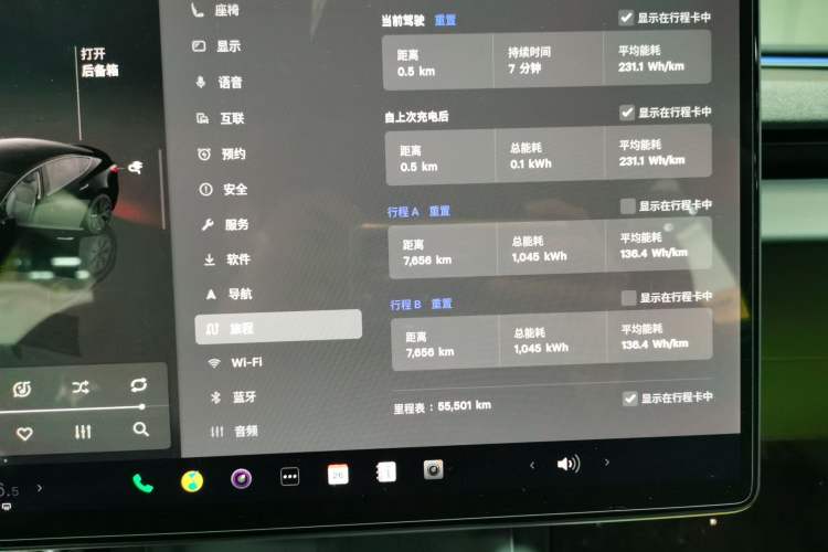 Used Tesla Model 3 2023 Rear-Wheel-Drive Version
