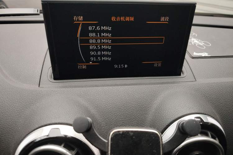 Used Audi A3 2016 Limousine 35 TFSI Style Edition
