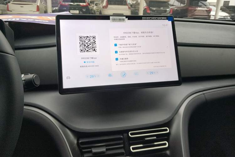 Used BYD Sealion 05 DM-i 2025 DM-i 75KM Luxury Model Audio And AC Panel