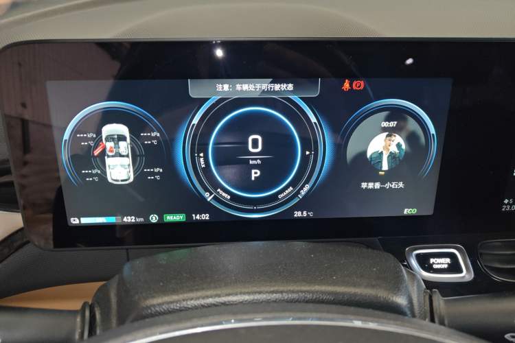 Used AION V 2021 Evolution Edition 70 Intelligent Leading Edition
