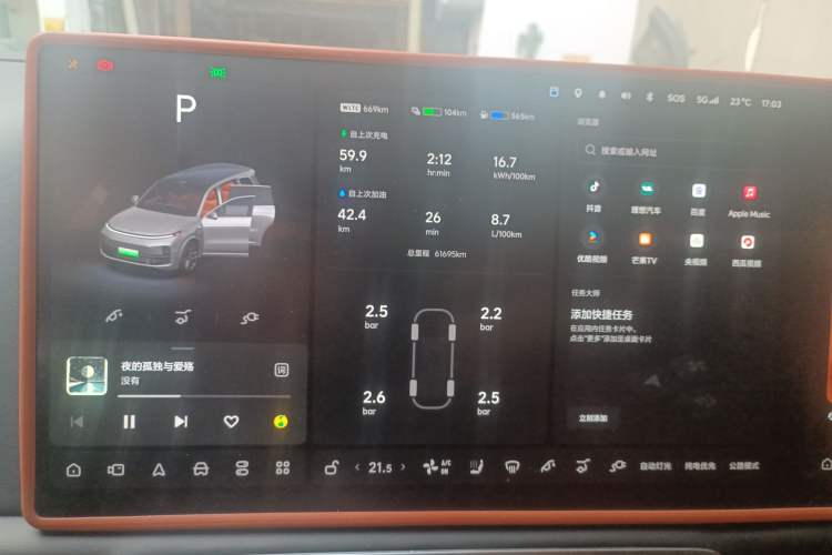 Used Li Auto L9 2022 Max model