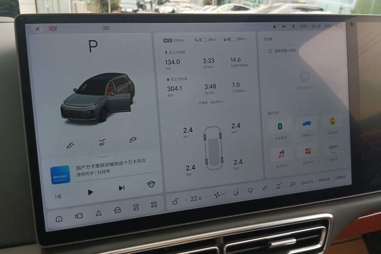 Used Li Auto L7 2023 Pro Model Instrument Cluster