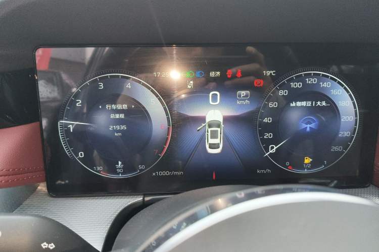 Used Hongqi H5 2024 2.0T Automatic Smart Connect Flagship Edition Instrument Cluster