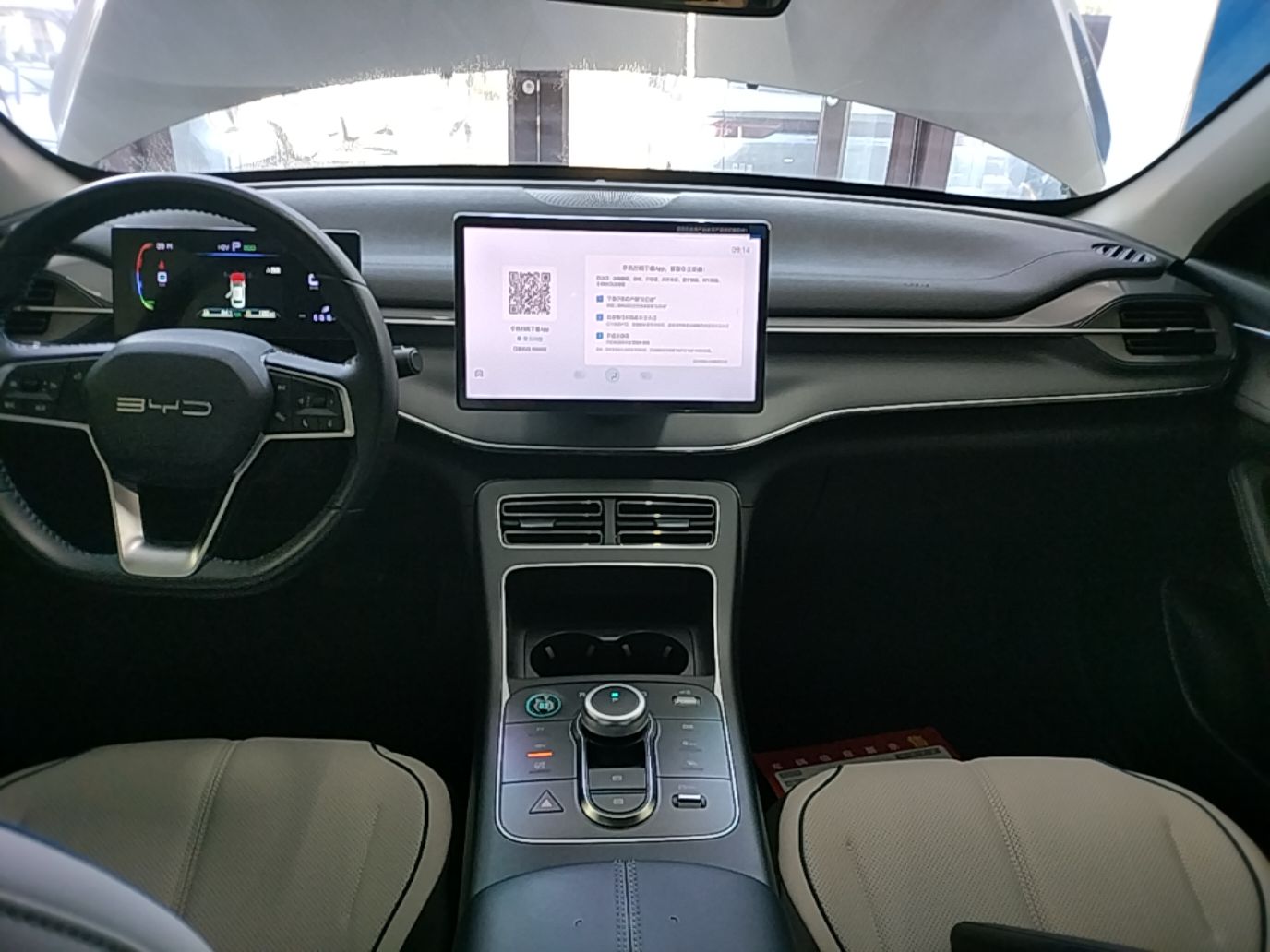 BYD Destroyer 05 2024 HONOR Edition DM-i 55KM Luxury Model — снимка 15