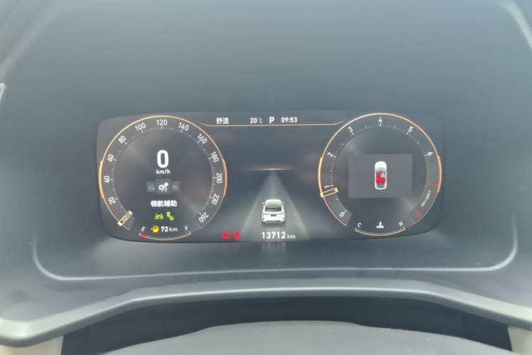 Used Lynk & Co 06 2023 Remix 1.5T Shero Instrument Cluster