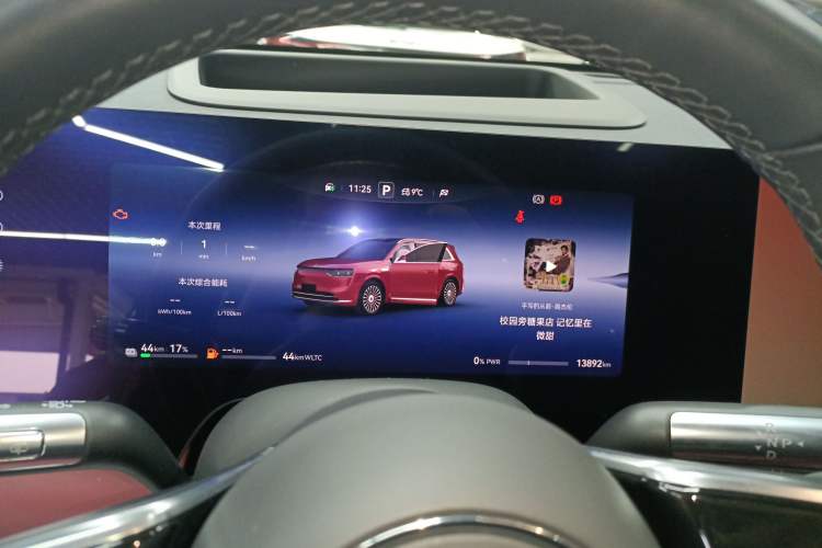 Used Hima AITO M8 2025 Extended-Range Ultra Version 53.4 kWh 5-Seater Edition
