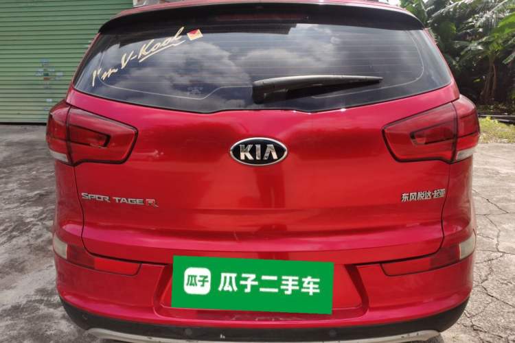 Used Kia Sportage R 2015 2.0L Automatic Two-Wheel Drive GLS