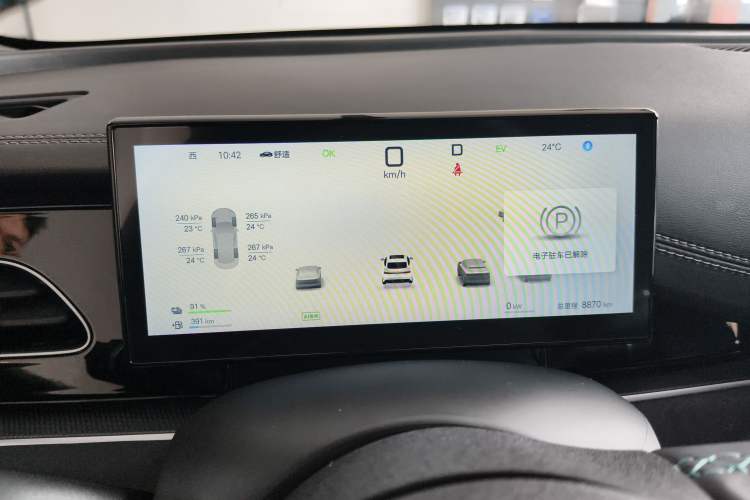 Used BYD Seal 06 New Energy 2025 DM-i Smart Drive 120KM Deluxe Model Instrument Cluster