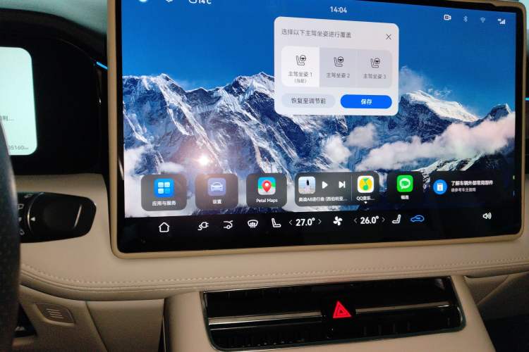 Used Hima AITO M5 2022 Extended-Range Four-Wheel Drive Performance Version
