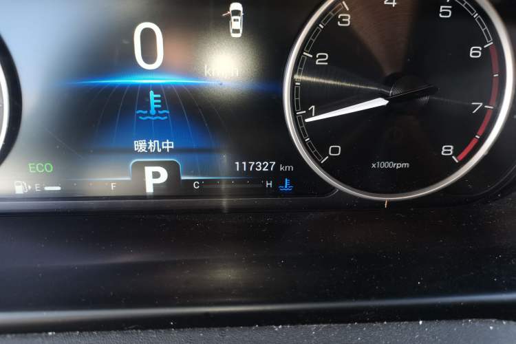 Used Chery Arrizo GX 2019 Pro 1.5T CVT Model Color Version China VI Standard Odometer Close Up