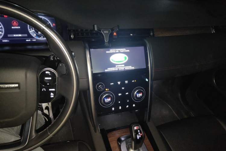 Used Land Rover Discovery Sport 2021 249 PS R-Dynamic S Performance Edition
