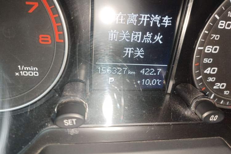 Used Audi Q5 2013 40 TFSI Technology Edition
